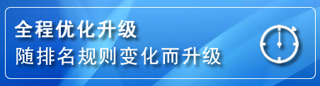 永仁网站推广公司