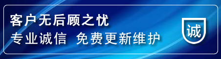 永仁网站建设公司