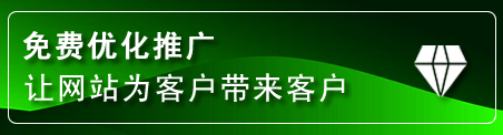 永仁网站推广