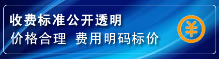 永仁换轮胎电话