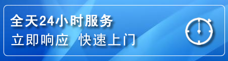 永仁上门补胎电话